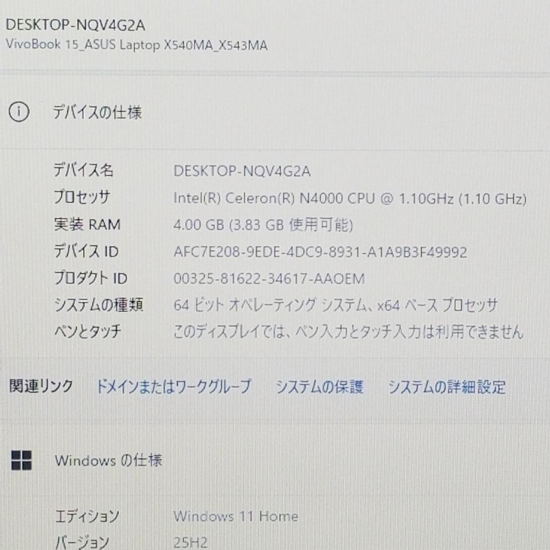 期間限定 新品SSD Win11 第９世代 ノートPC ASUS (E2454