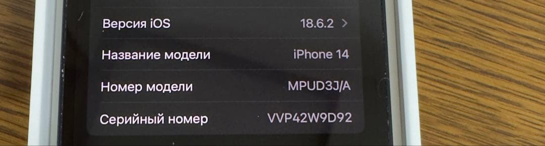 iPhoneアクセサリー Apple iPhone 14 128GB