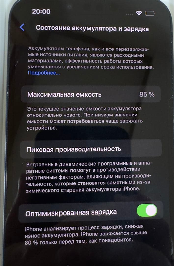 iPhoneアクセサリー Apple iPhone 14 128GB