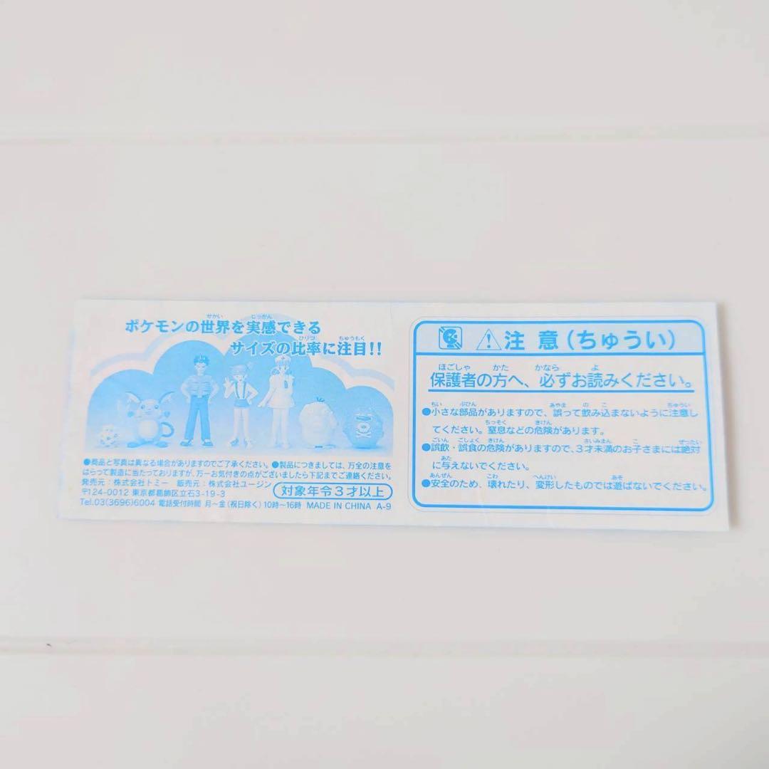 ポケモン トランプ シール トレーナーズファイル はりきりブックほか まとめ売り