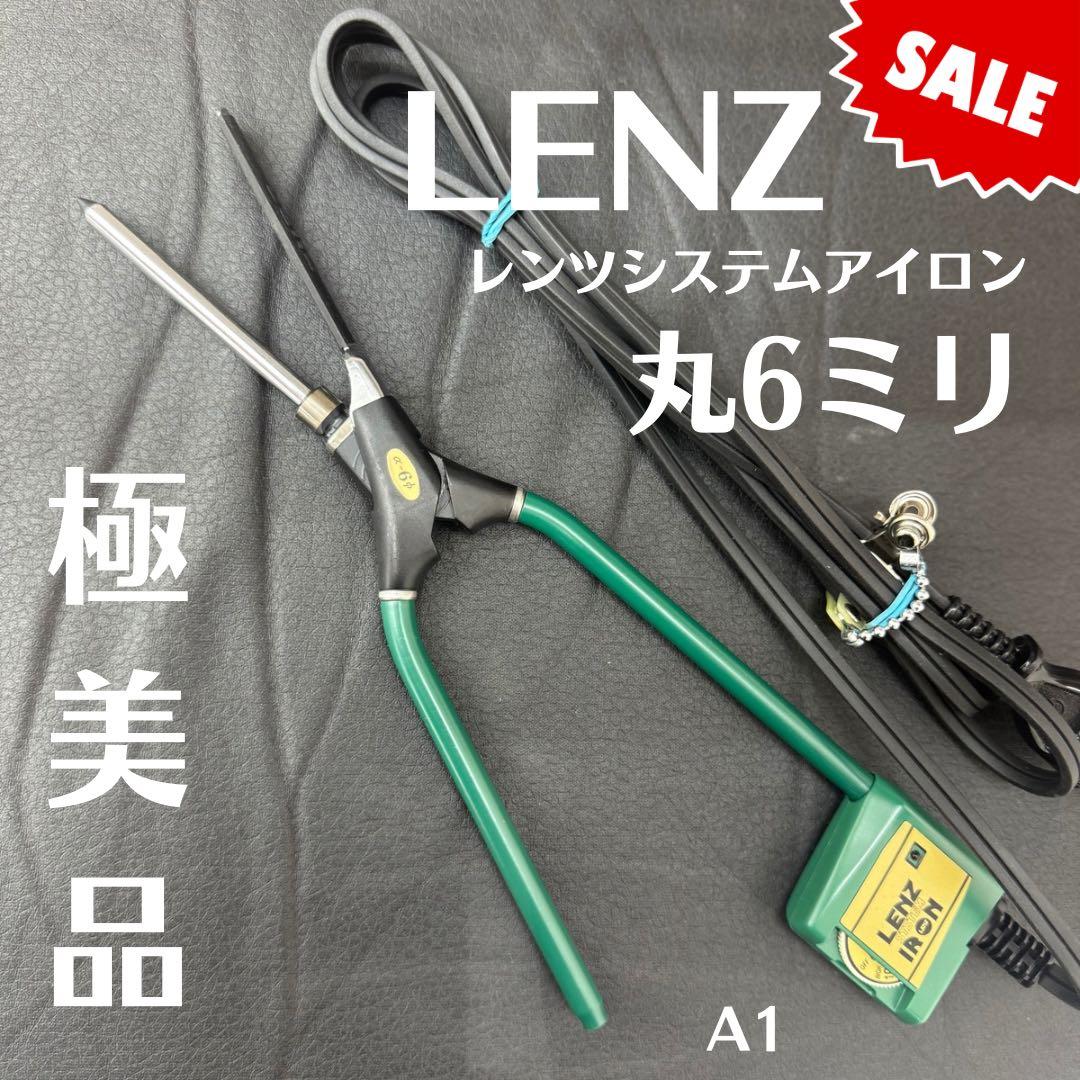 レンツアイロン　丸6ミリ　A1 理容　櫛　コーム　本鼈甲　ベーク