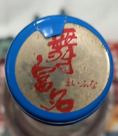 希少！　与那国島　舞富名 　泡盛　30度　600ml