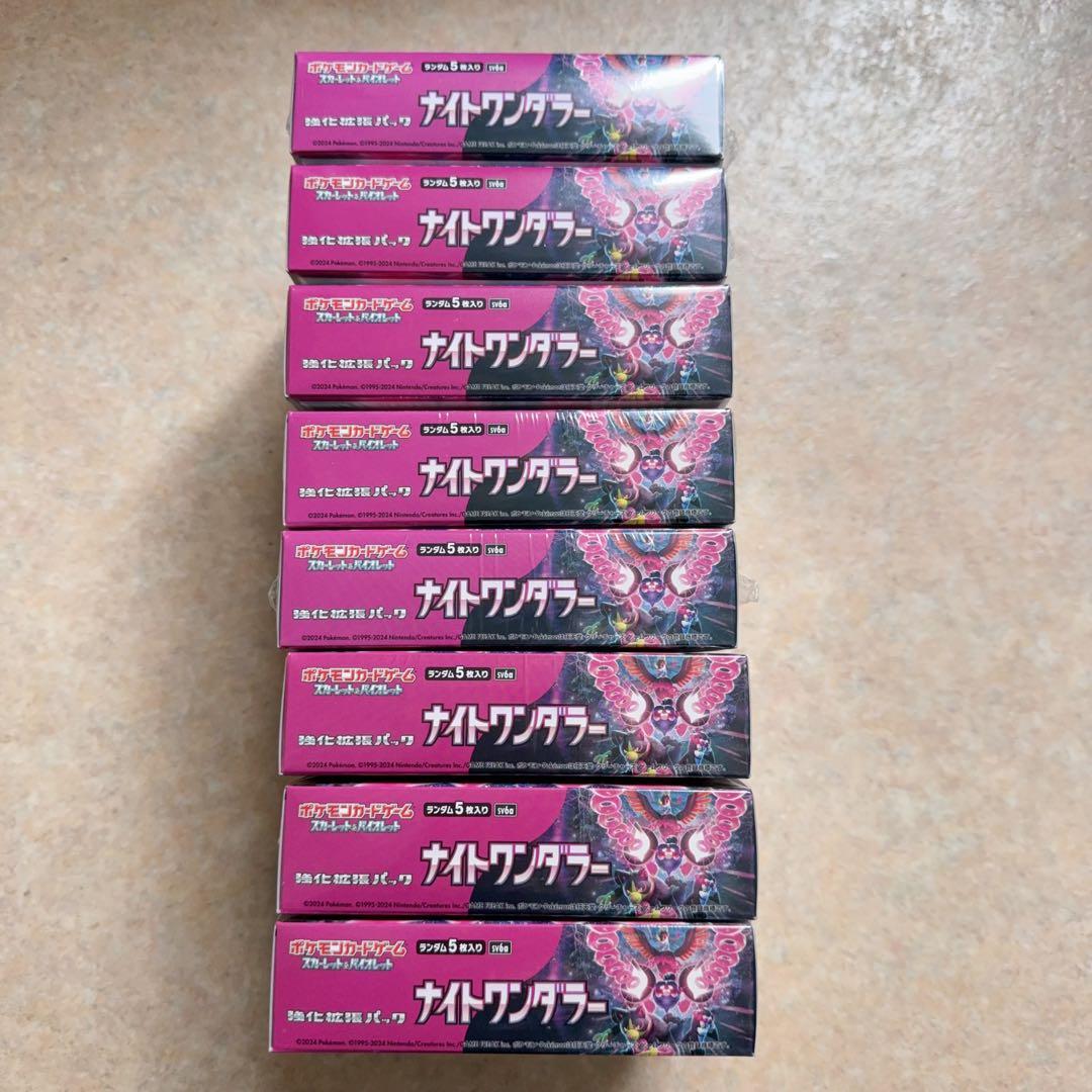 ポケモンカードゲーム スカーレット&ナイトワンダラー BOX（8個)