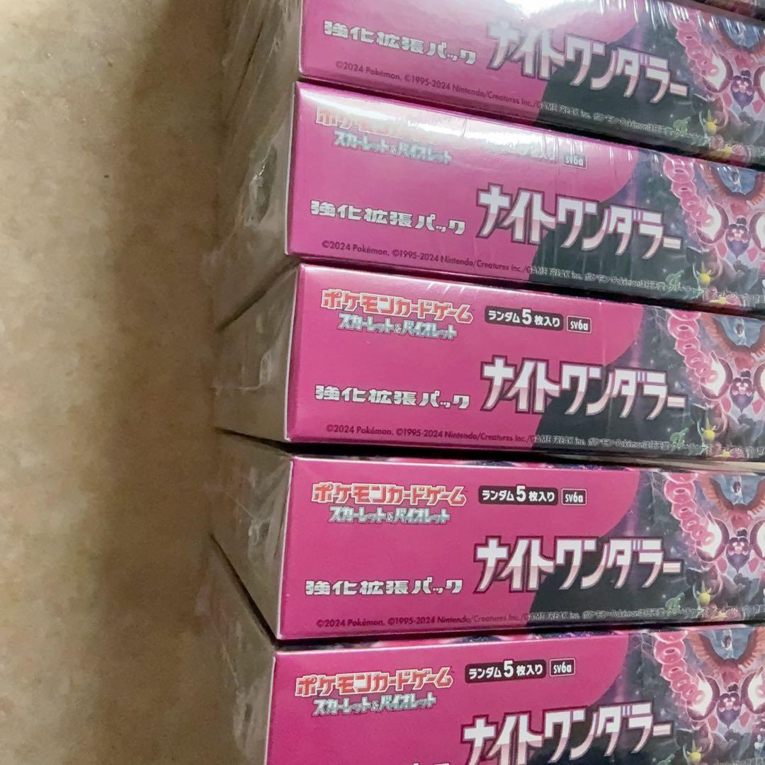 ポケモンカードゲーム スカーレット&ナイトワンダラー BOX（8個)