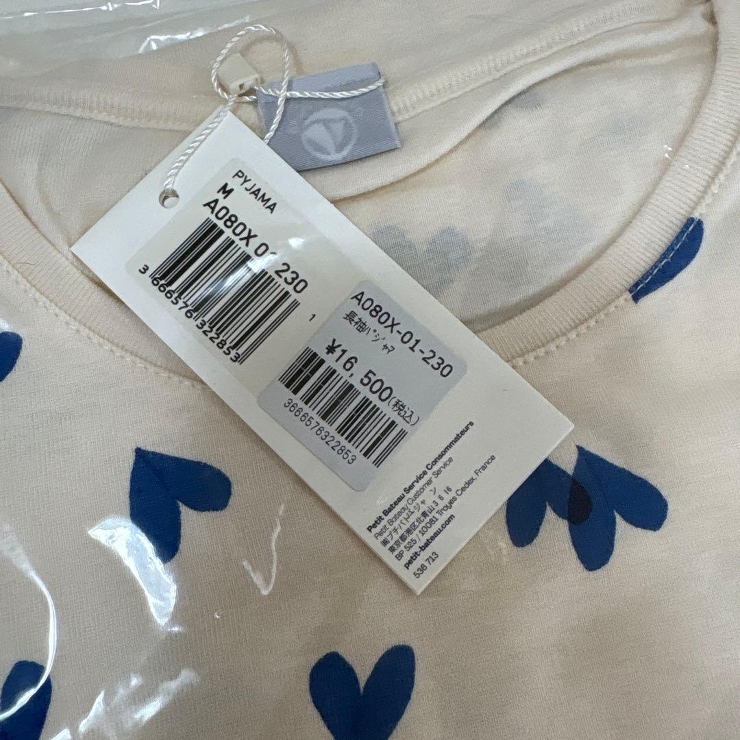 新品◎プチバトー　ハート柄パジャマ Mサイズ ホワイト/ブルー