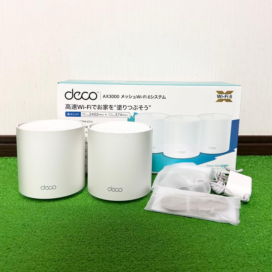 TP-Link Deco X50 AX3000メッシュWi-Fi6システム 2個