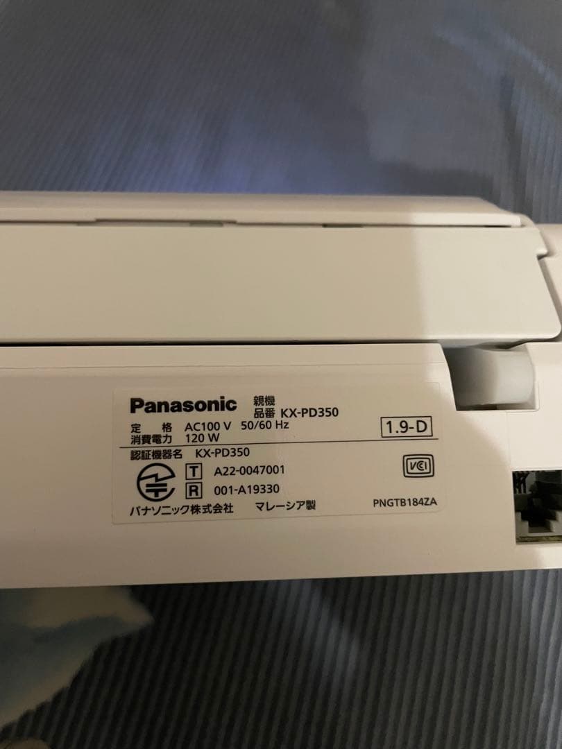 Panasonic パナソニック　KX-PD350DL-Wコードレス子機付き