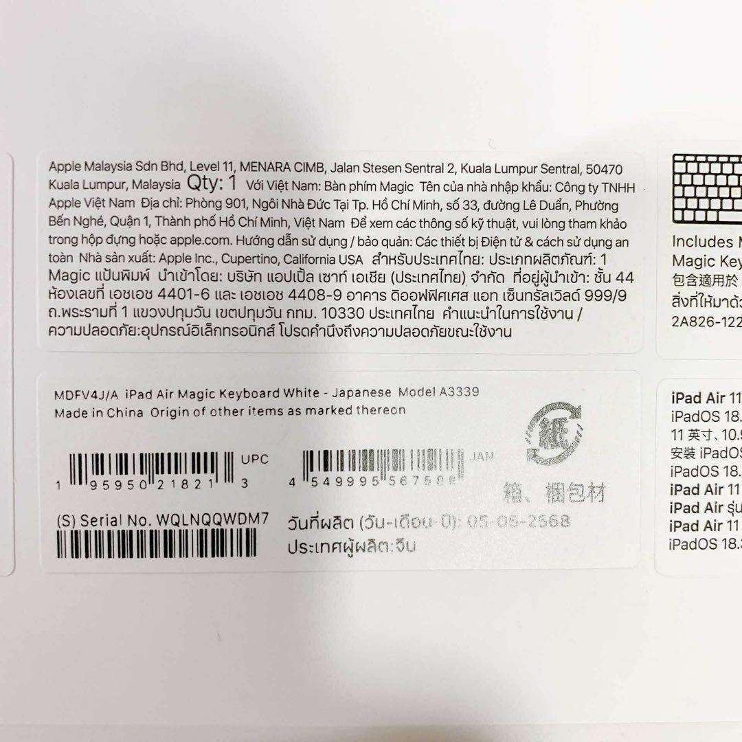 Magic Keyboard 11インチ M3 アップルケア有り