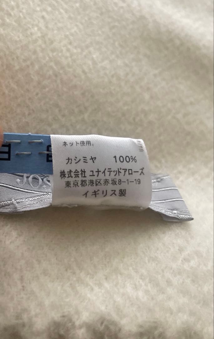 本日限定お値下げ　カシミヤ100% ジョシュアエリス　大判ストール　 ホワイト