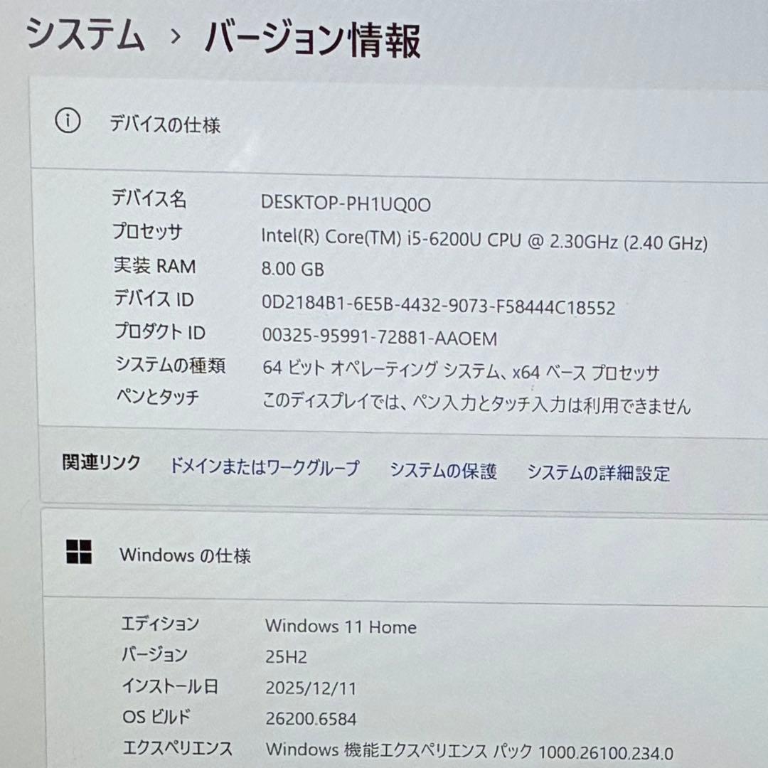 東芝dynabook RZ73VB SSD512GB ノートパソコンメモリ8GB