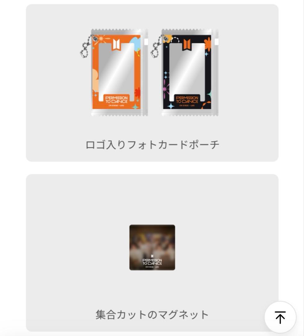 BTS PTD CD&DC 特典 セット