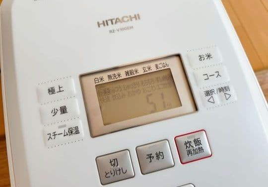 炊飯器・餅つき機 HITACHI RZ-V100EM