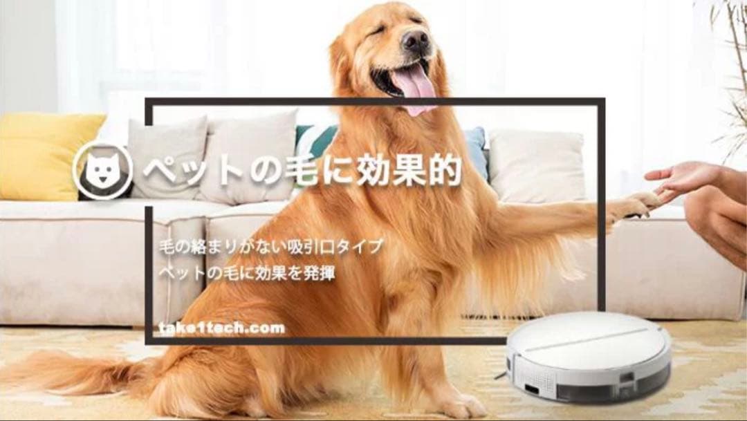 【新品未使用】ロボット掃除機 Take-One N1 Plus 希少品