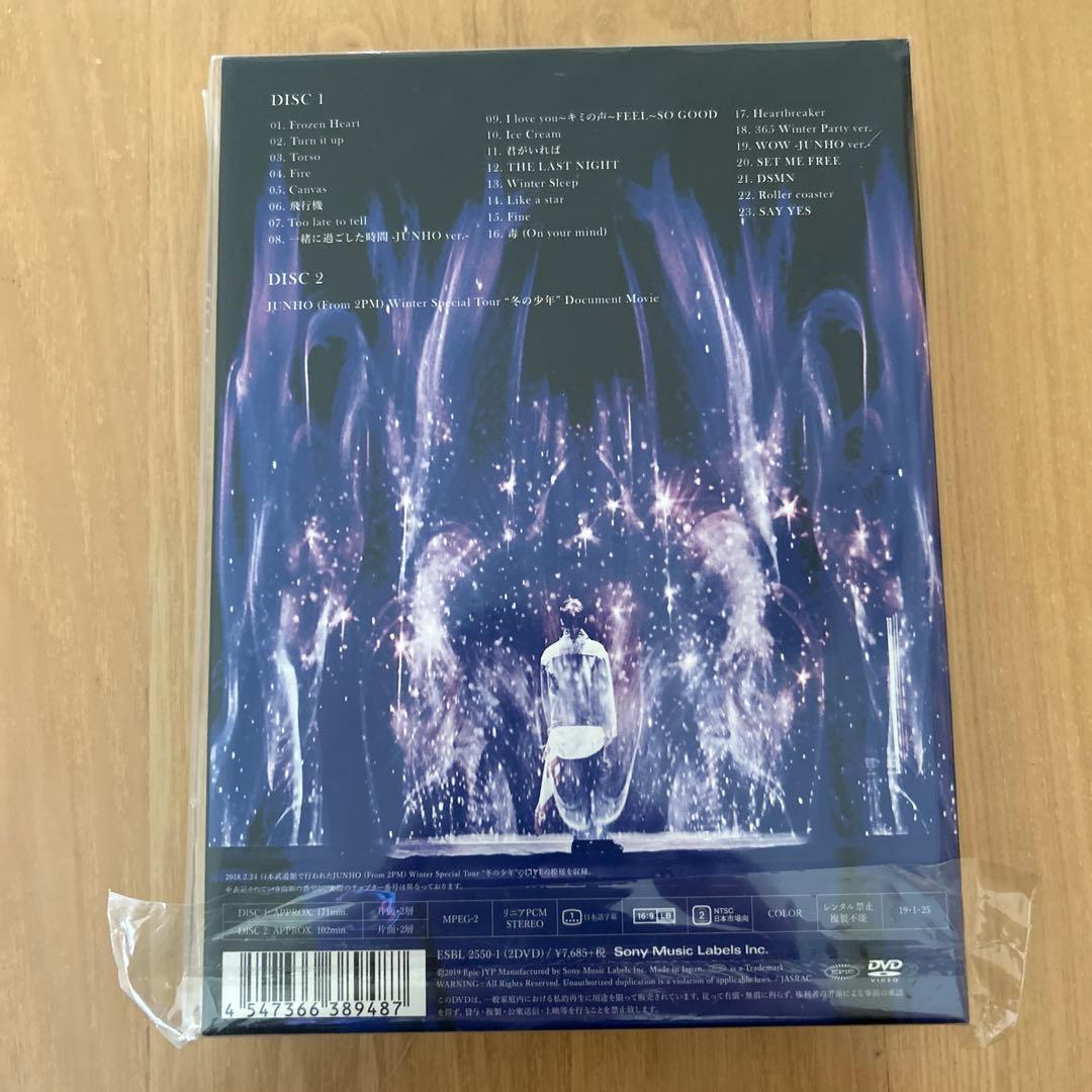 2PMジュノ 冬の少年WINTER SPECIAL TOUR 2018 初回生産