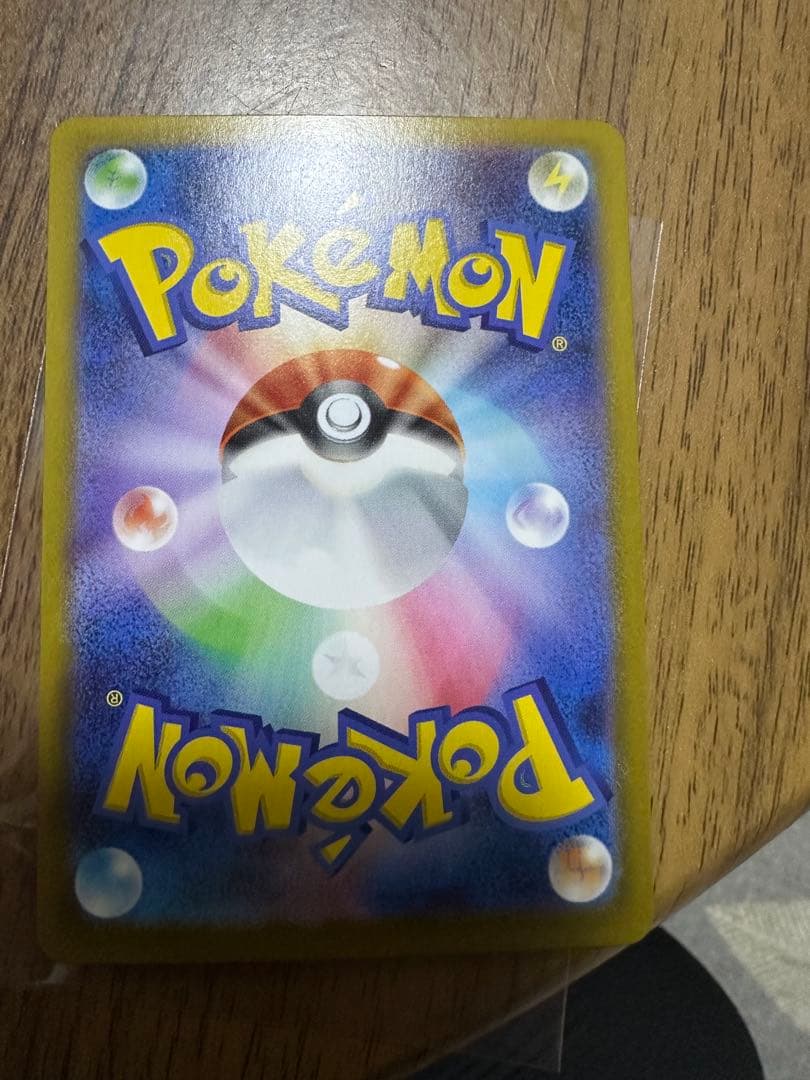 イーブイ 755/742 ポケモンカード