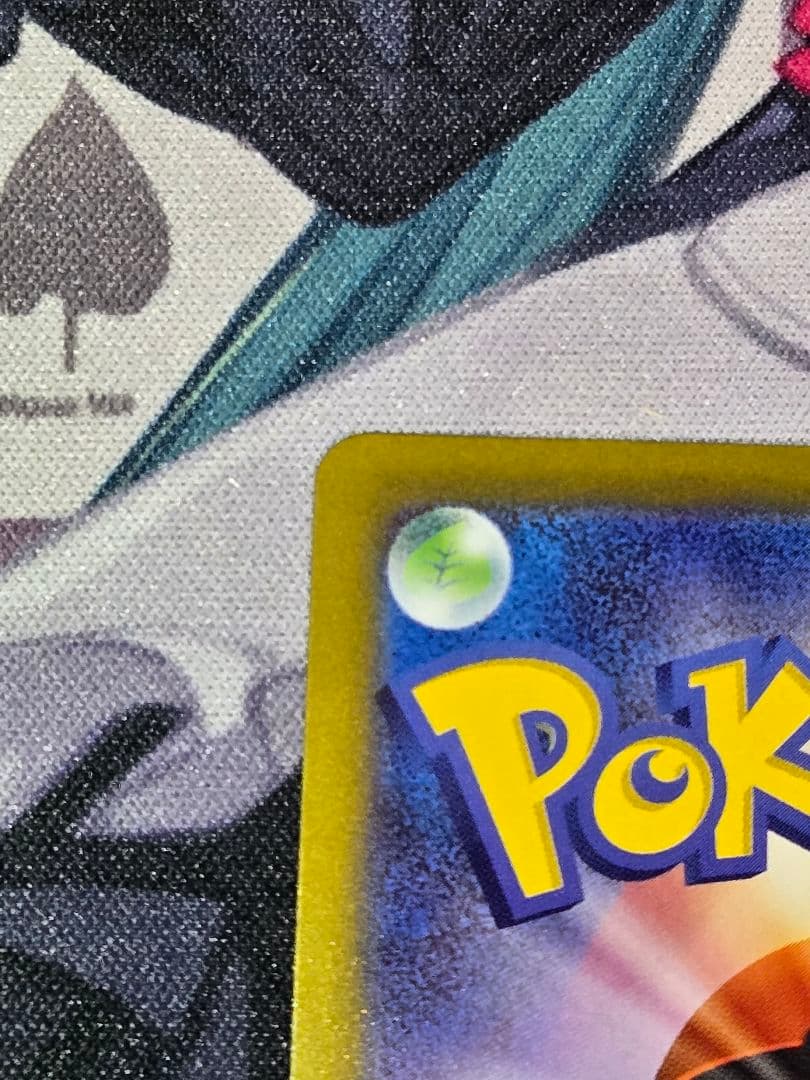 【美品】ニャース ex sar