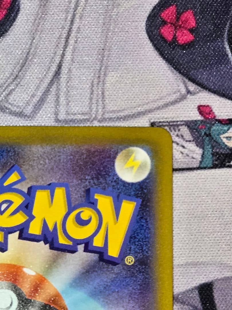 【美品】ニャース ex sar