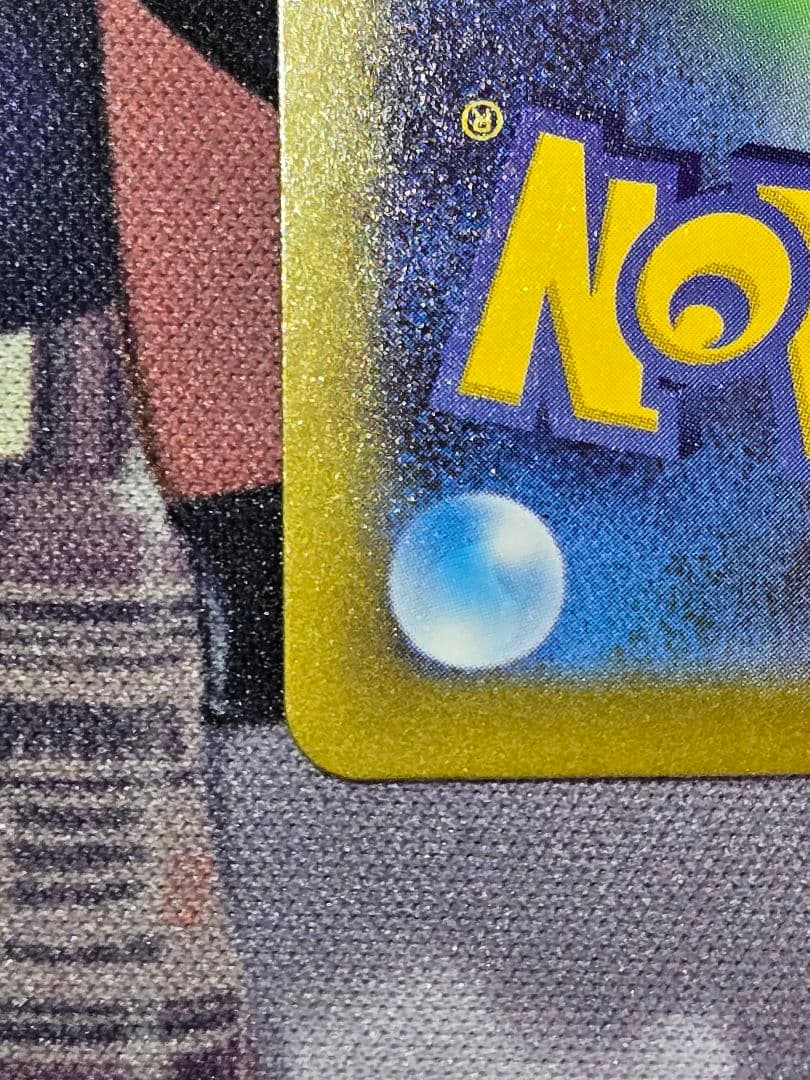 【美品】ニャース ex sar