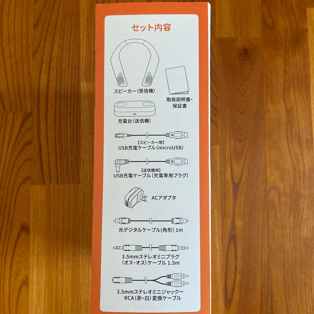 ワイヤレスネックスピーカー 400-SP096 ‼️再再値下げしました‼️