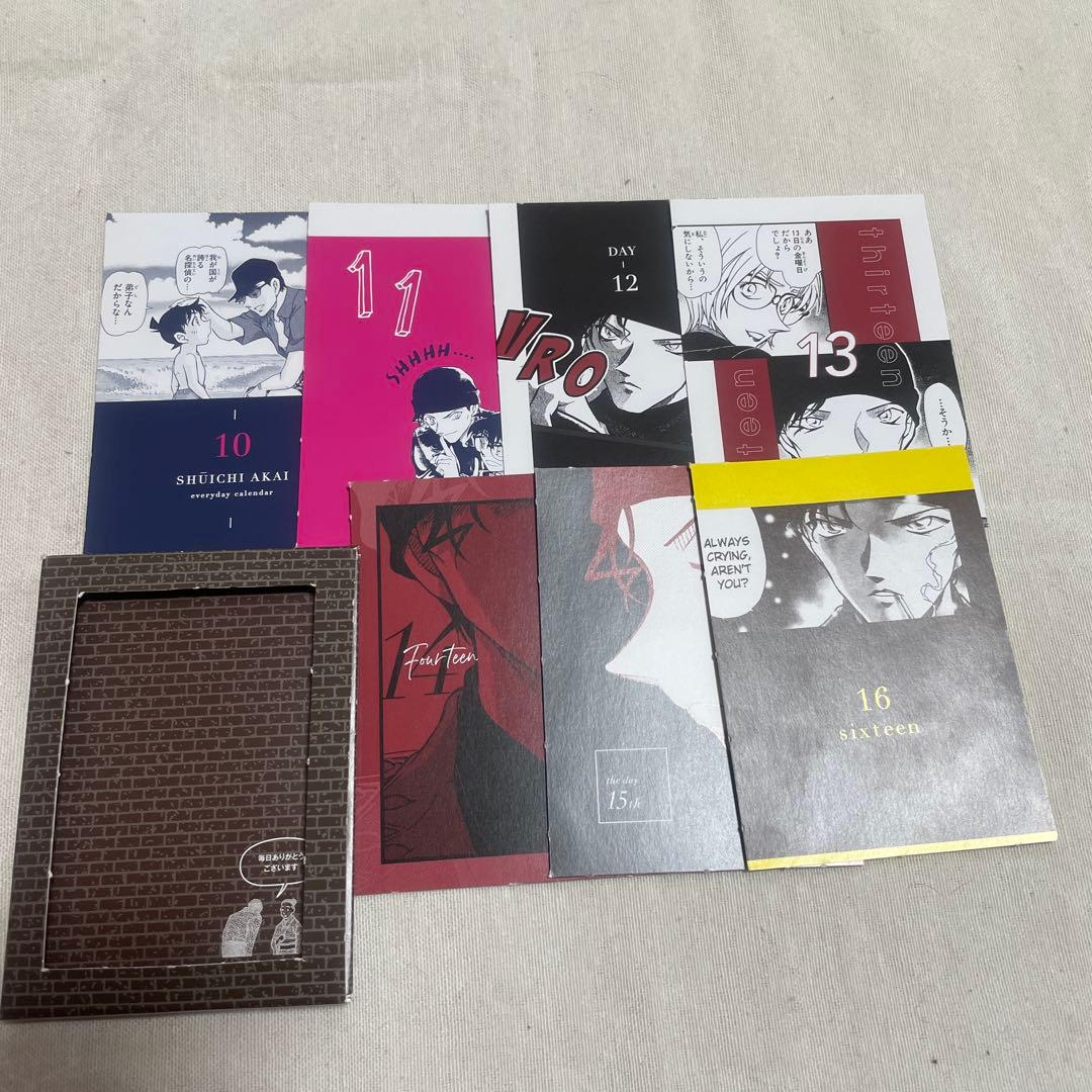 名探偵コナン 緋色の弾丸 赤井秀一 CanCam 付録 日めくりカレンダー