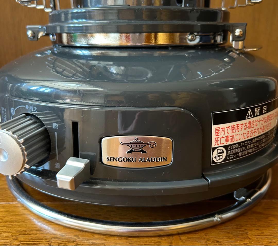 SENGOKU ALADDIN ストーブ グロスグレー 安全ガード付き