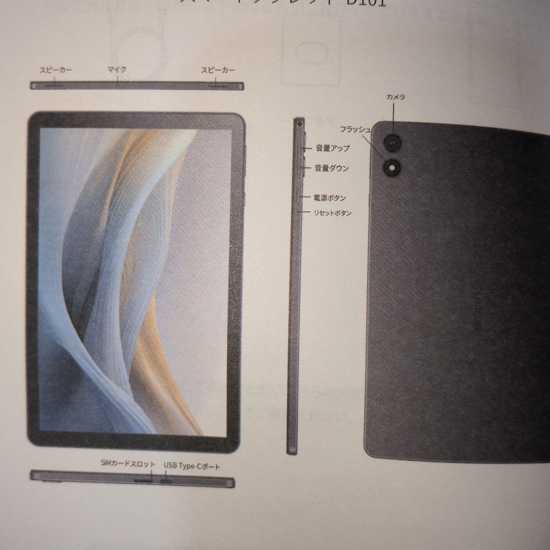 Android 15 タブレット 10インチ ガラスフィルム付き