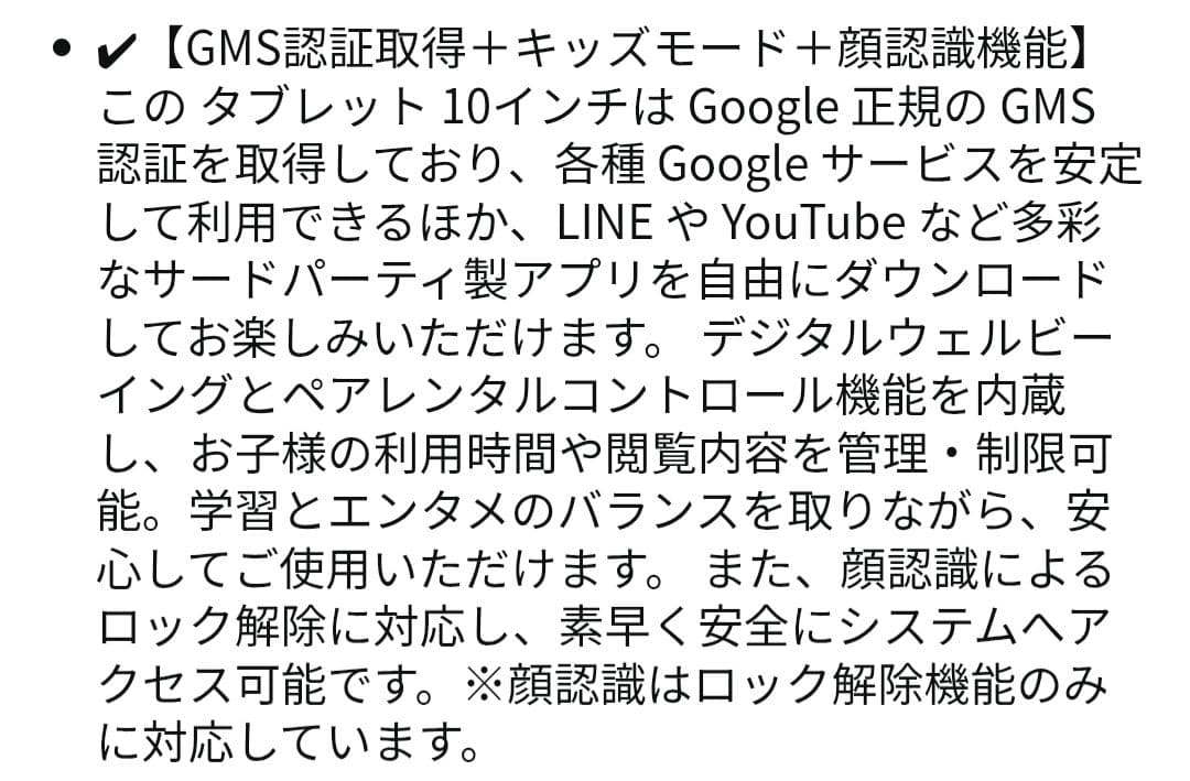 Android 15 タブレット 10インチ ガラスフィルム付き