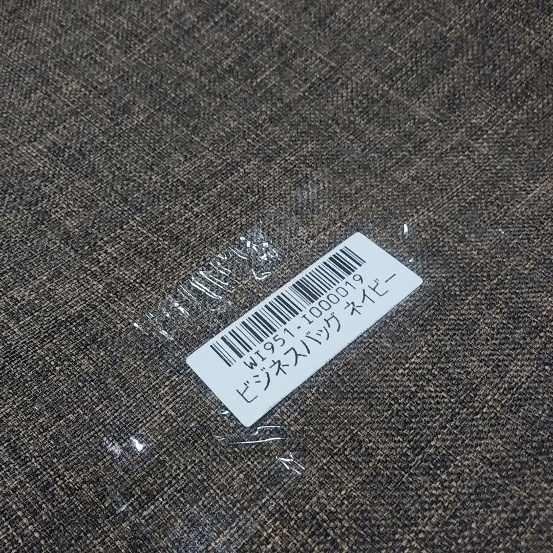 美品 HushTug ビジネスバッグ ネイビー モンゴルレザー