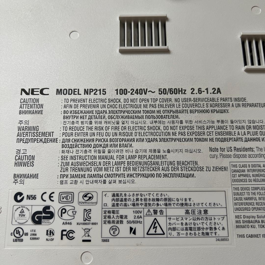 NEC プロジェクター