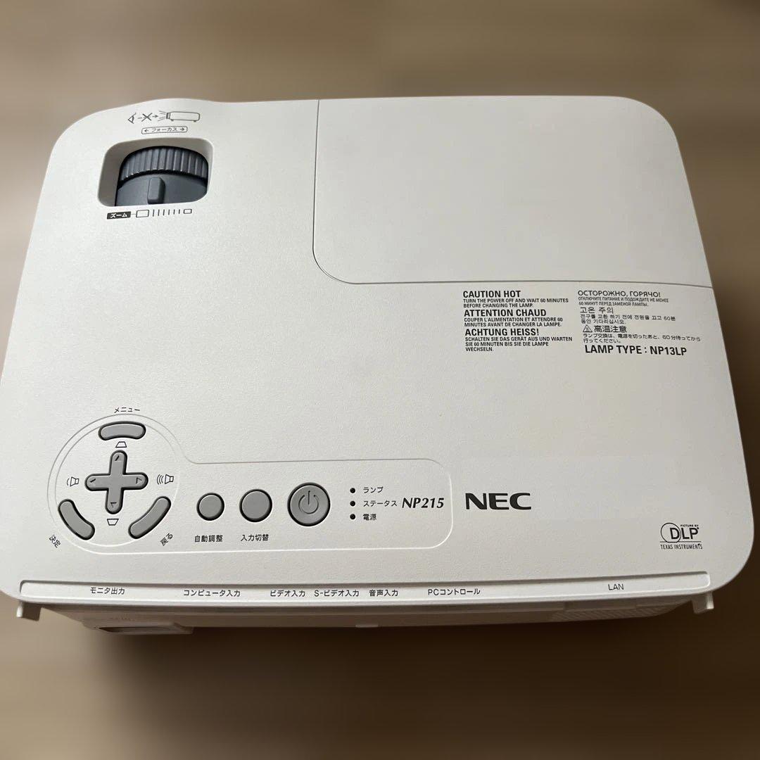 NEC プロジェクター