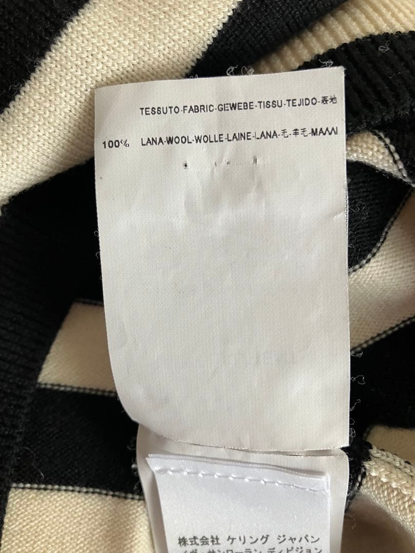 SAINT LAURENT ボーダー ニット セーター サンローランパリ M