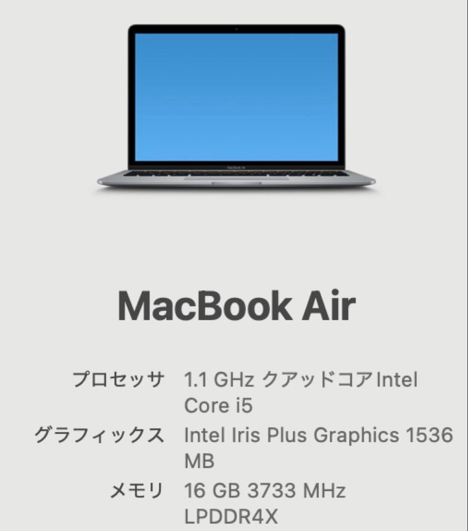 MacBookAir M1 2020 13インチ 16GB 512GB