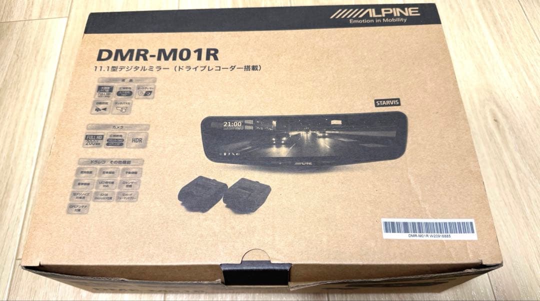 ALPINE DMR-M01R デジタルインナーミラー　ドラレコ前後　RAV4