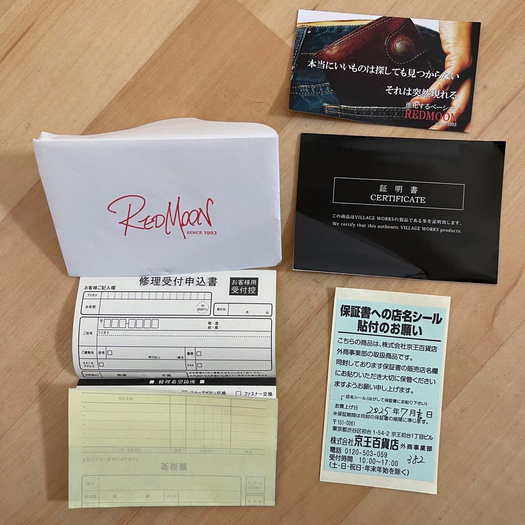 【マールボロ限定】REDMOON モカシンボディーバッグ (MR-MOS)