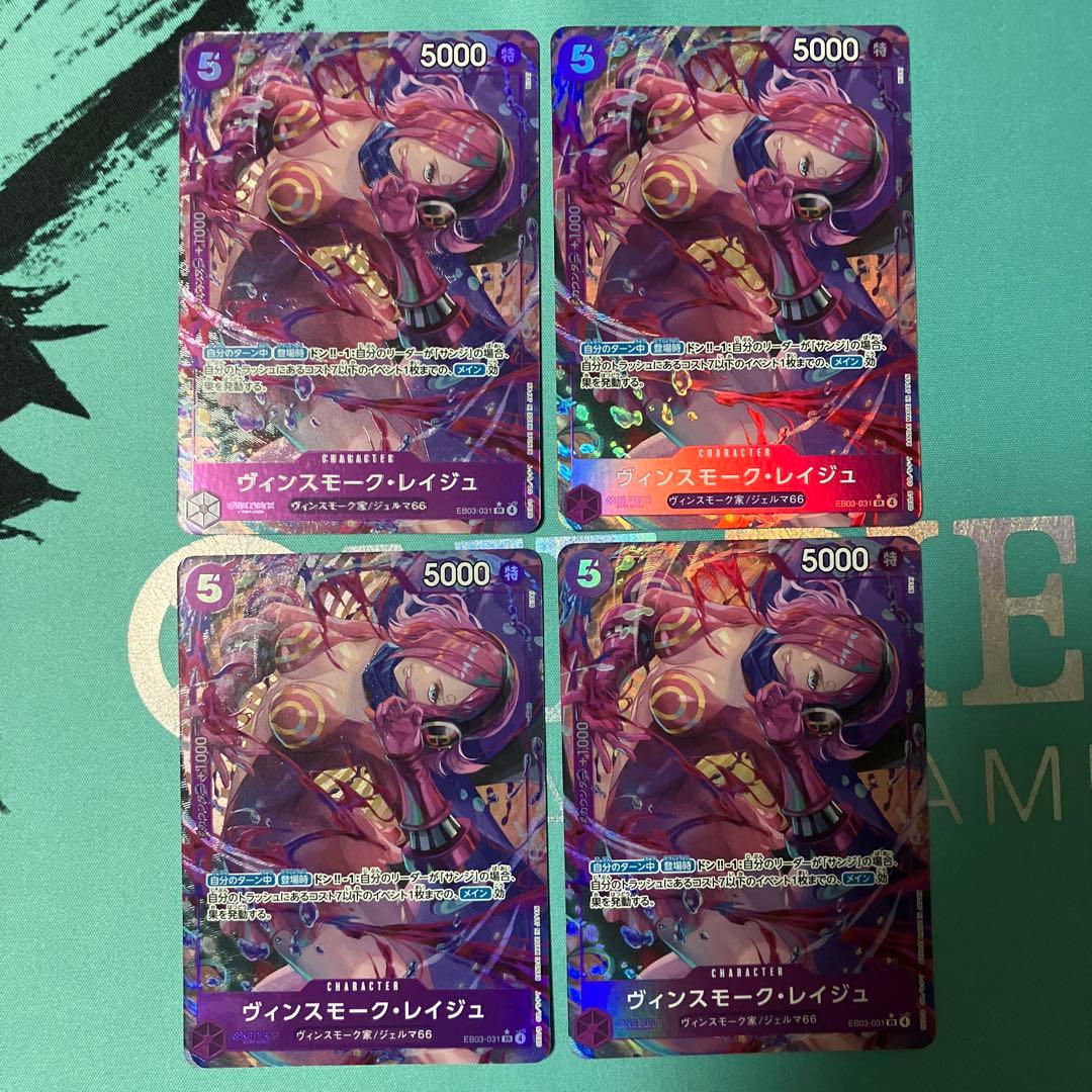 青紫サンジ　デッキパーツ　パラレル　フルパラ　引退品