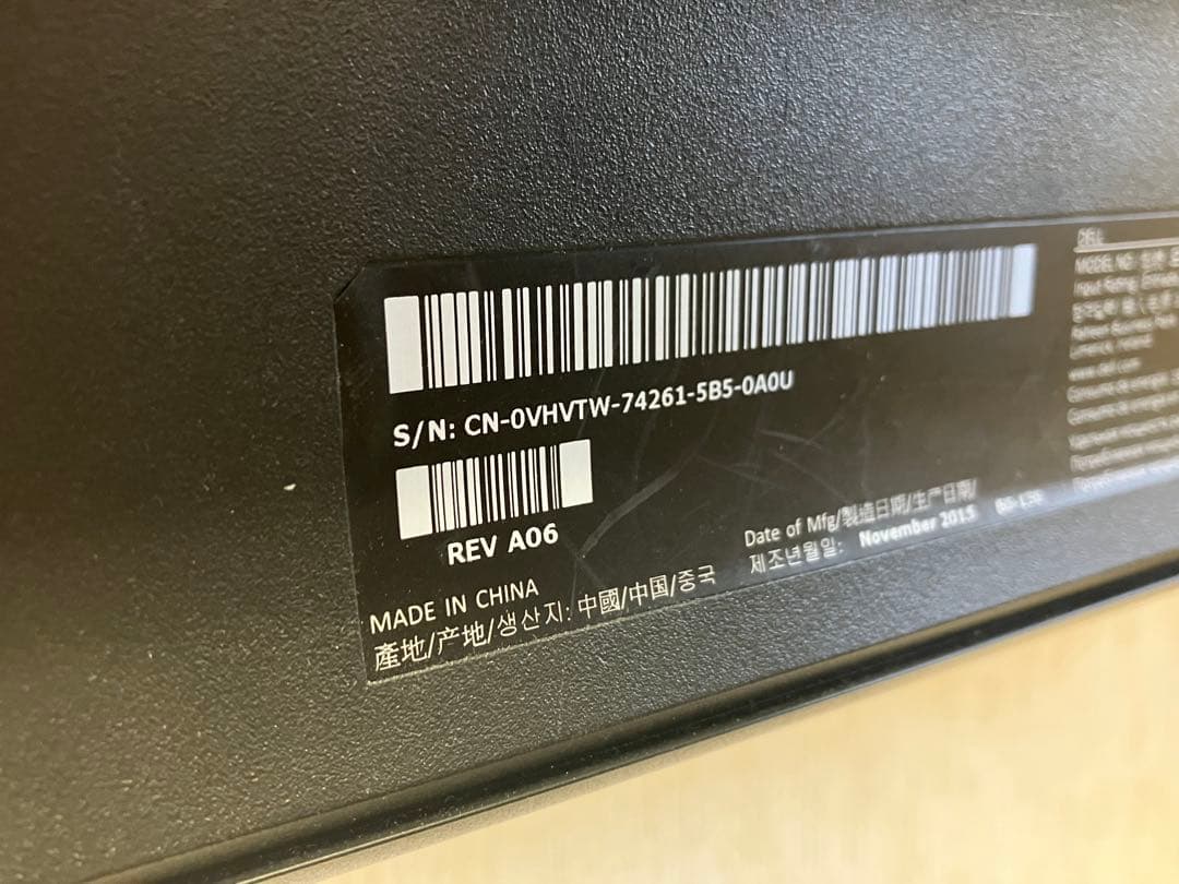 DELL（P2414Hb）2015年製　24インチ【送料無料】P0002