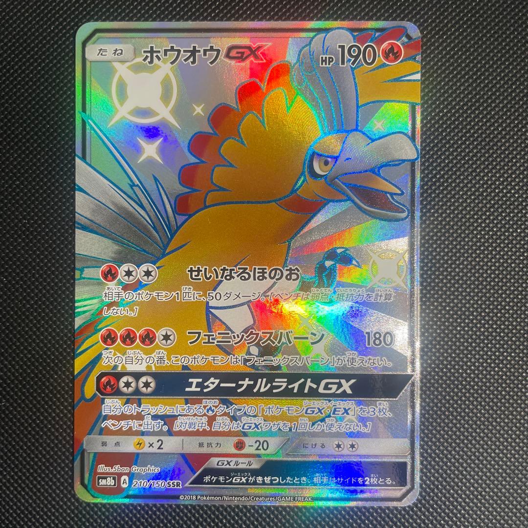 BOSE　ブルートゥースヘッドホン Black QuietComfortHP