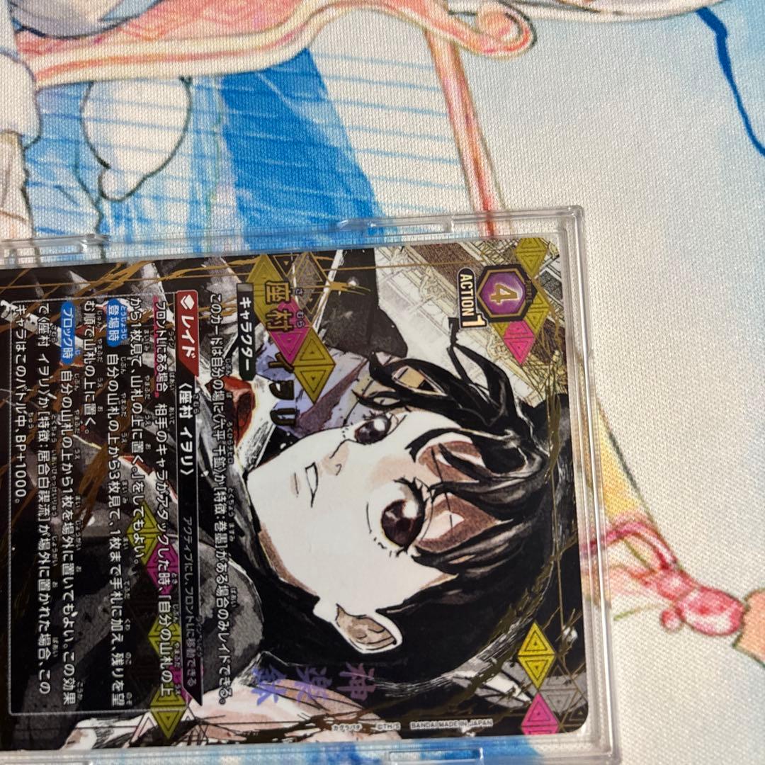 ユニオンアリーナ　カグラバチ 座村イヲリSR★★パラレル＋おまけ付き