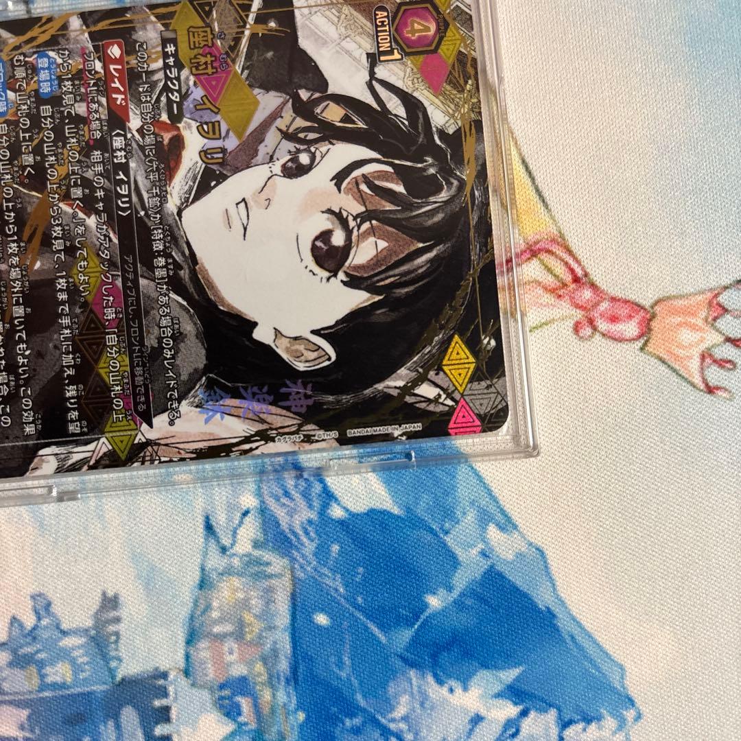 ユニオンアリーナ　カグラバチ 座村イヲリSR★★パラレル＋おまけ付き