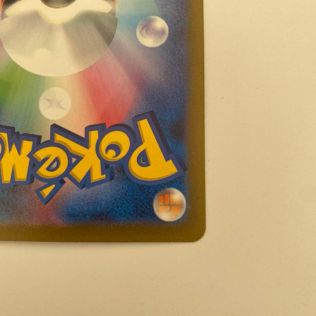 サーナイトex SAR