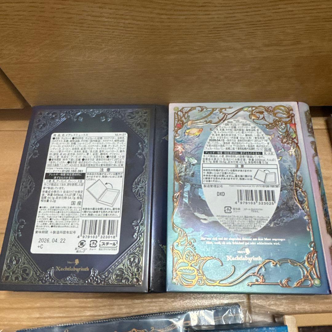 缶 箱のみ ナハトラビュリント コンプリートBOX スカーフ無し