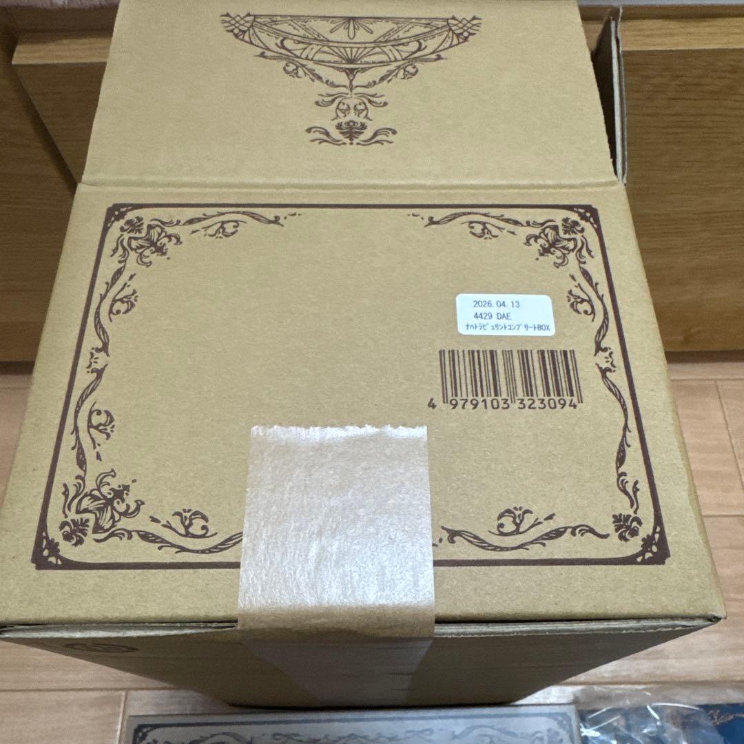 缶 箱のみ ナハトラビュリント コンプリートBOX スカーフ無し