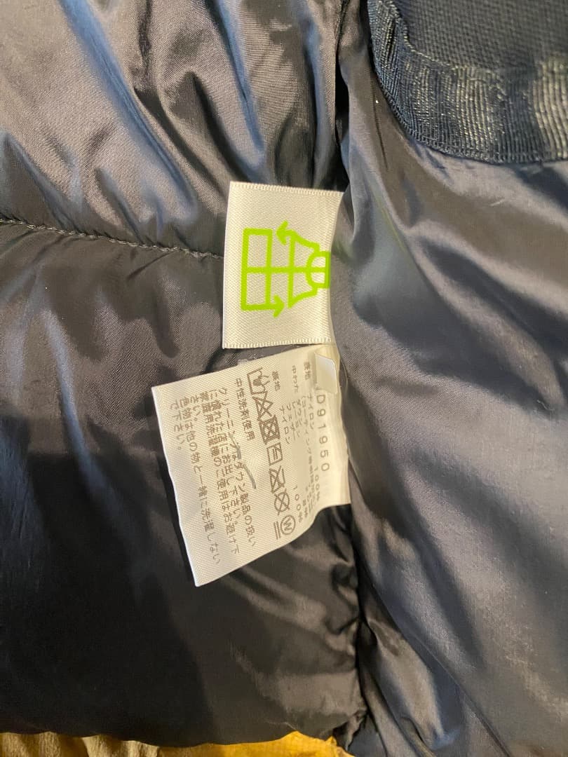 美品　THE NORTH FACE バルトロ