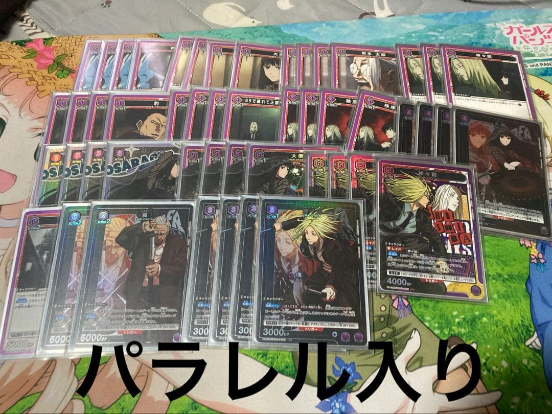 ユニオンアリーナ 坂本デイズ 大佛&神々廻デッキ