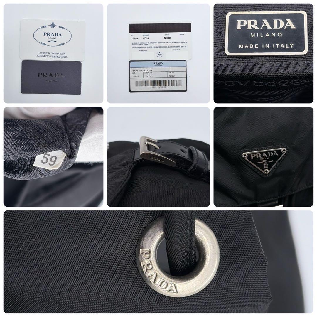 PRADA プラダ ナイロン リュックサック バックパック 三角プレート