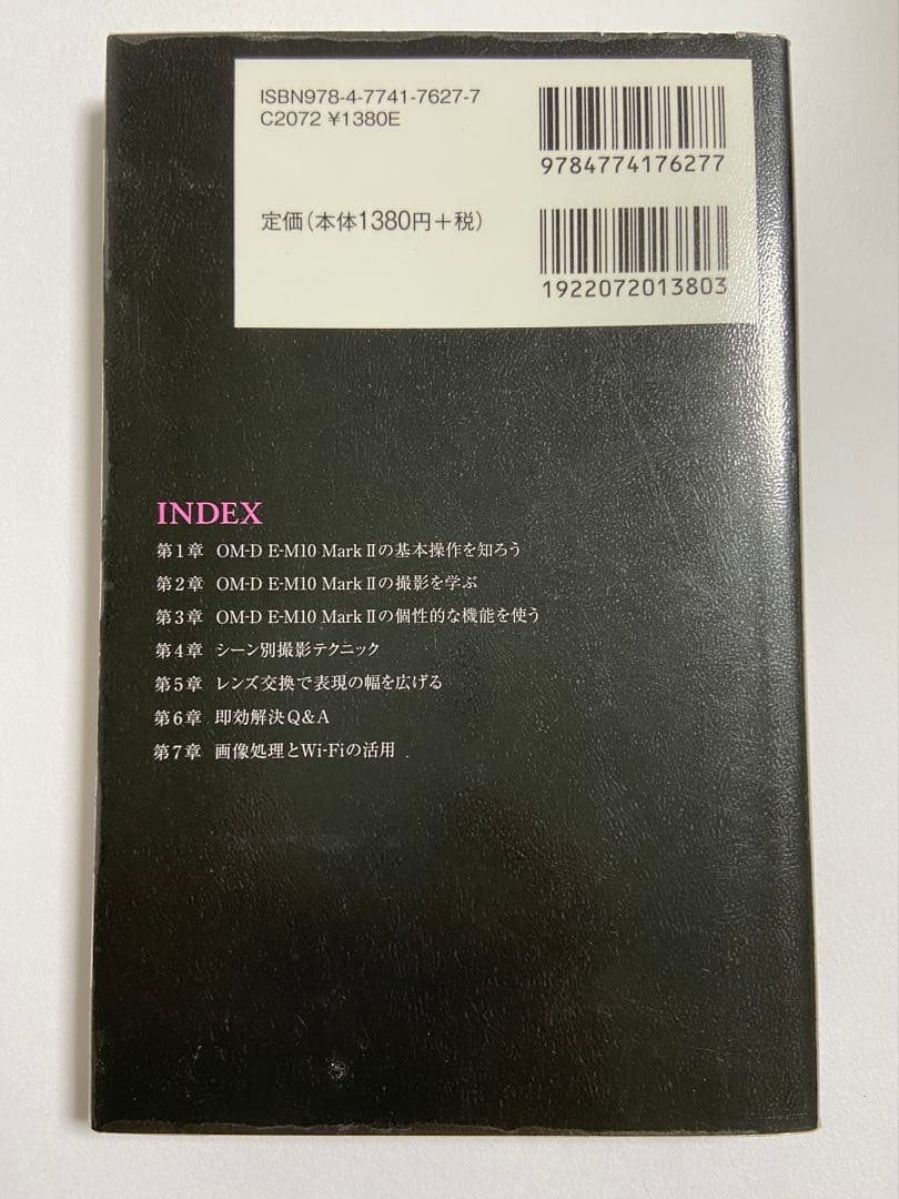 OLYMPUS ミラーレス一眼セット OM-D E-M10 MarkⅡ ：本追加