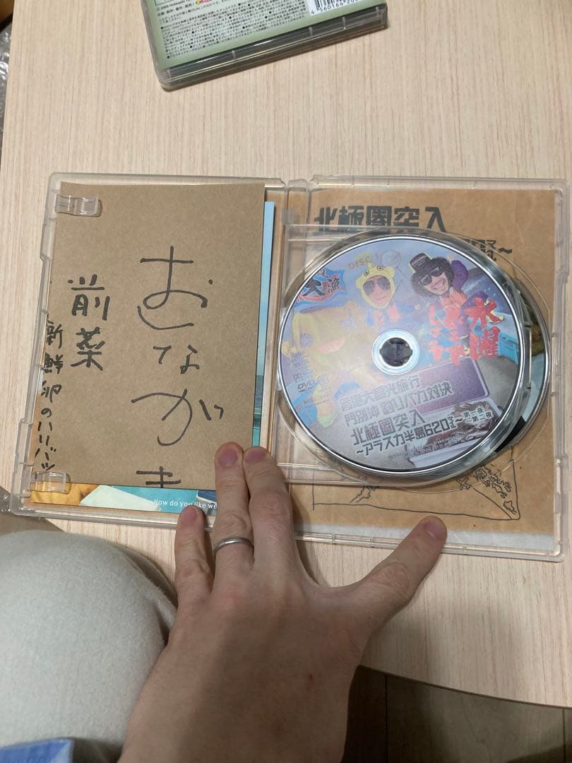水曜どうでしょうDVD まとめ売り！