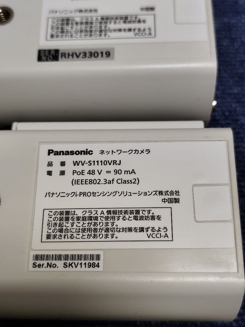 Panasonic ネットワークカメラ WV-S1110VRJ 4台セット
