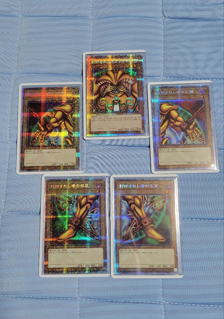 【最終値下げ】 遊戯王　封印されしエクゾディア プリズマティックシークレットレア