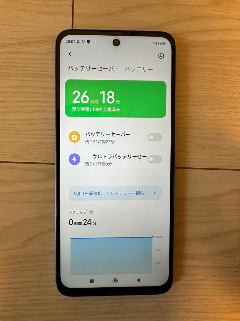 Redmi 12 5G 本体 128GB ストレージSIMフリー
